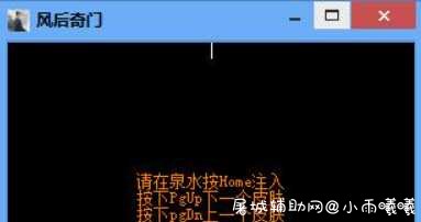 LOL风后奇门动态换肤辅助 TC辅助网www.tcsq1.com2539
