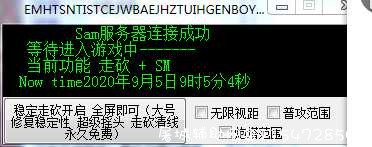 LOL 9.5稳定走砍 TC辅助网www.tcsq1.com5215